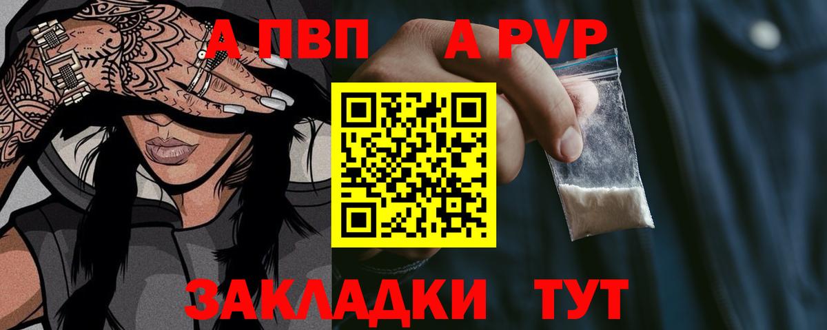 Alpha-PVP крисы CK Благодарный