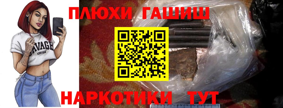 Гашиш индика сатива  Вход с VPN  Благодарный  ГАШИШ индика сатива 