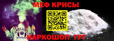 мефедрон VHQ Михайловск