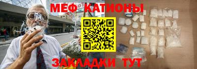 мефедрон VHQ Михайловск
