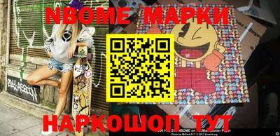 мефедрон VHQ Михайловск