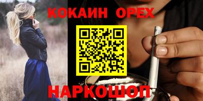 бутик Михайловка