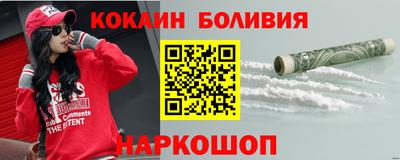 мефедрон VHQ Михайловск