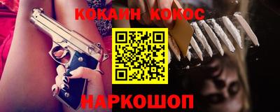 мефедрон VHQ Михайловск