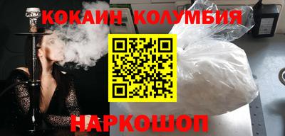 бутик Михайловка