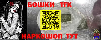 мефедрон VHQ Михайловск