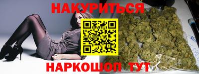 бутик Михайловка