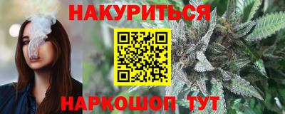 мефедрон VHQ Михайловск