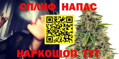 мефедрон VHQ Михайловск