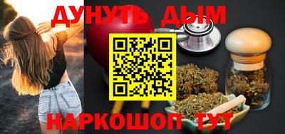 бутик Михайловка