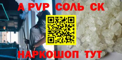 бутик Михайловка