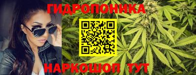 бутик Михайловка