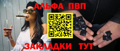бутик Михайловка
