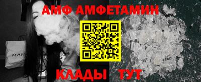 мефедрон VHQ Михайловск