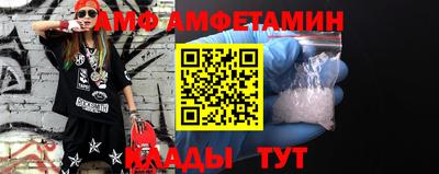 бутик Михайловка
