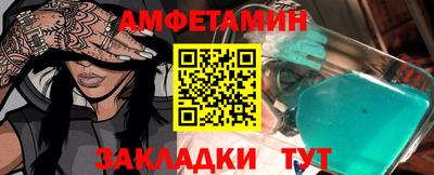 бутик Михайловка