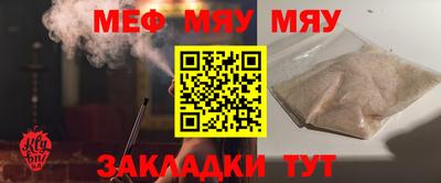 не бодяженный Мирный
