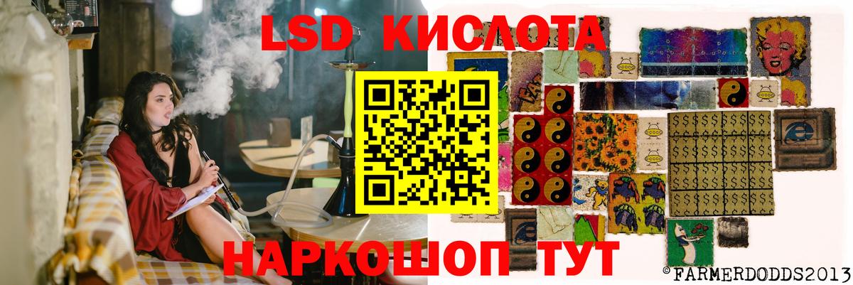 Лсд 25 экстази ecstasy  ЛСД экстази  Благодарный  Вход с VPN 