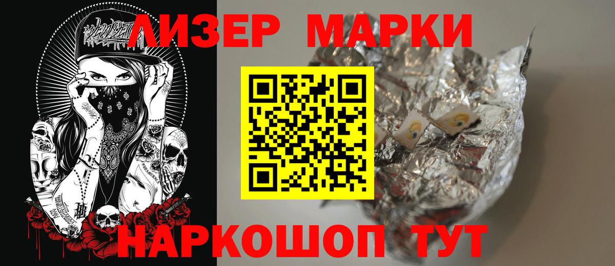 LSD-25 экстази кислота Благодарный
