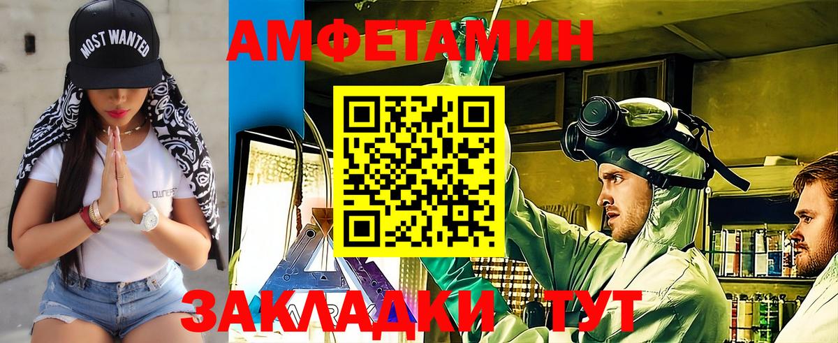 Благодарный  Первитин винт  Первитин винт  Вход с VPN 
