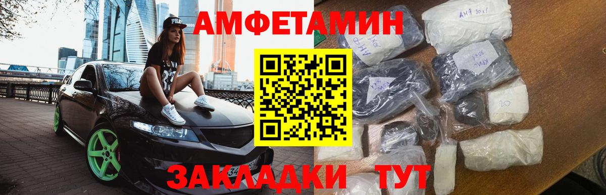 Метамфетамин мет Благодарный