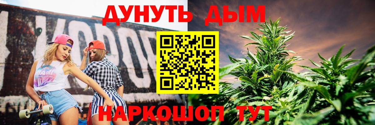 Благодарный  Каннабис White Widow  Вход с VPN  Бошки Шишки AK-47  Марихуана Amnesia 
